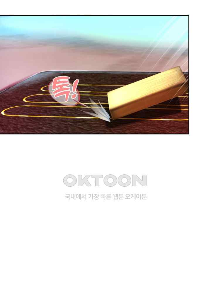 Reborn with Big Rizz Energy Raw - Chapter 35 [photo 3] - MangaPorn