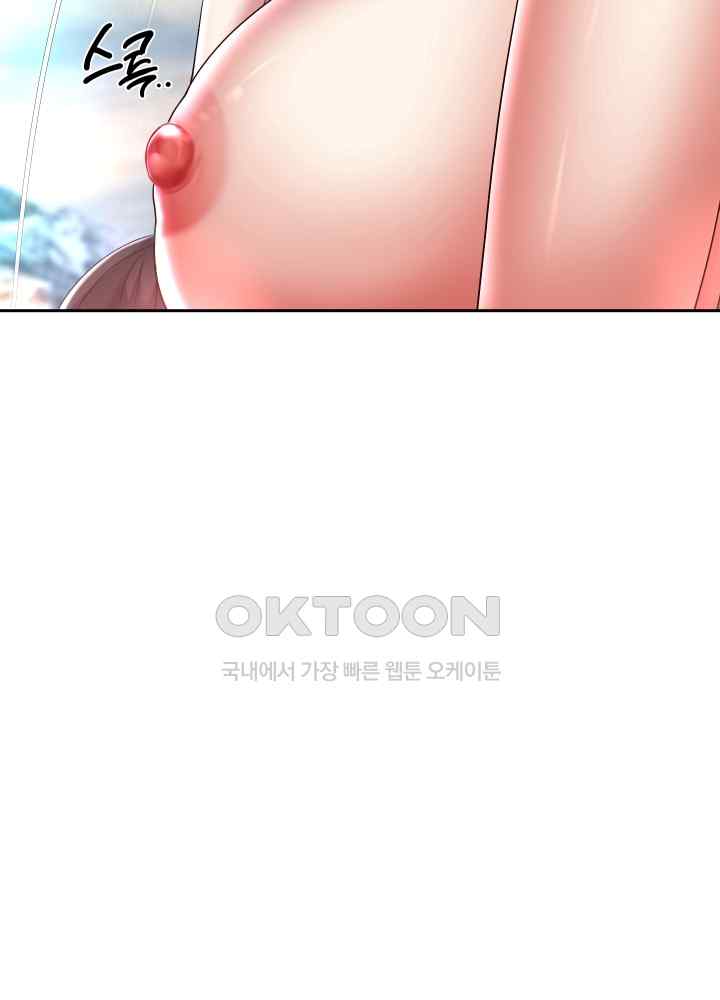 Reborn with Big Rizz Energy Raw - Chapter 35 [photo 33] - MangaPorn