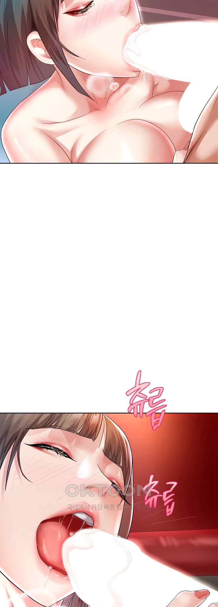 Reborn with Big Rizz Energy Raw - Chapter 35 [photo 43] - MangaPorn