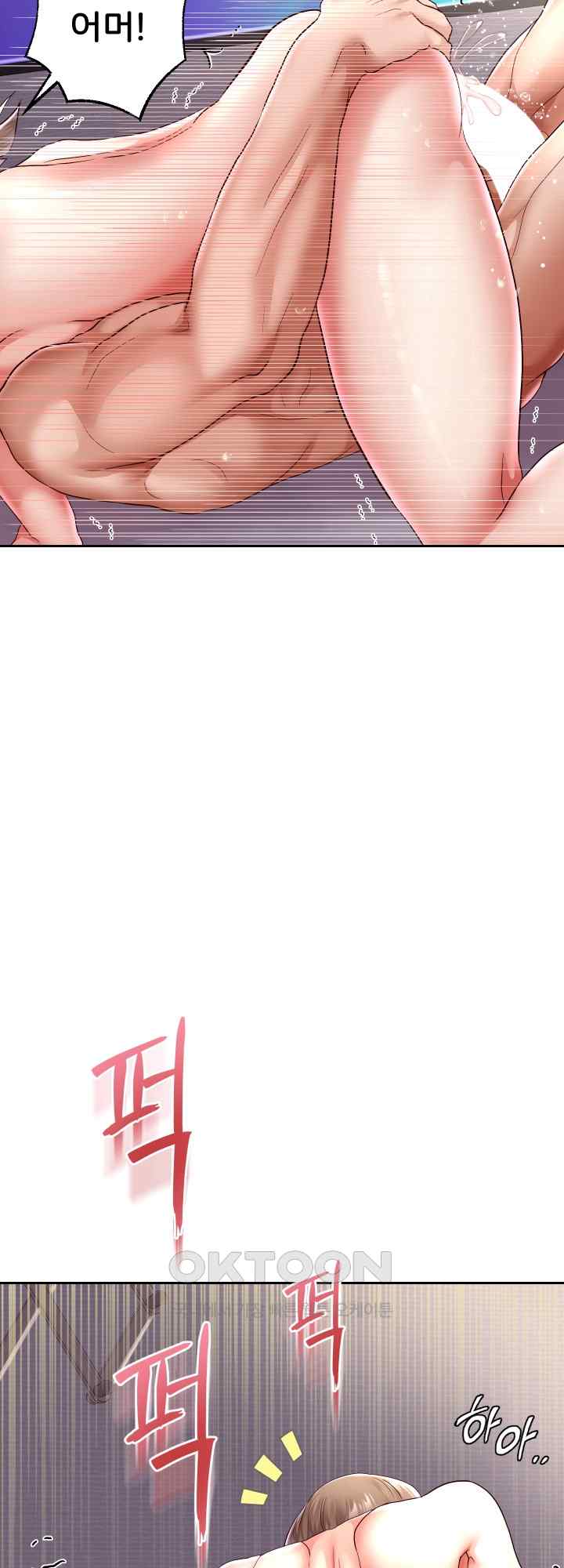 Reborn with Big Rizz Energy Raw - Chapter 36 [photo 25] - MangaPorn