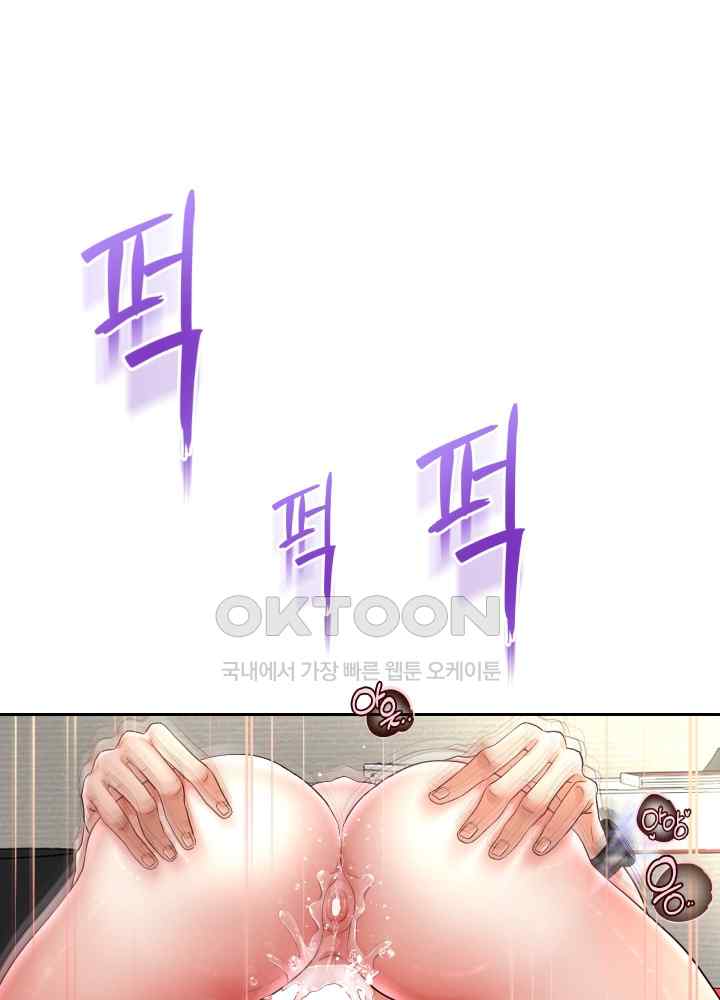 Reborn with Big Rizz Energy Raw - Chapter 36 [photo 30] - MangaPorn