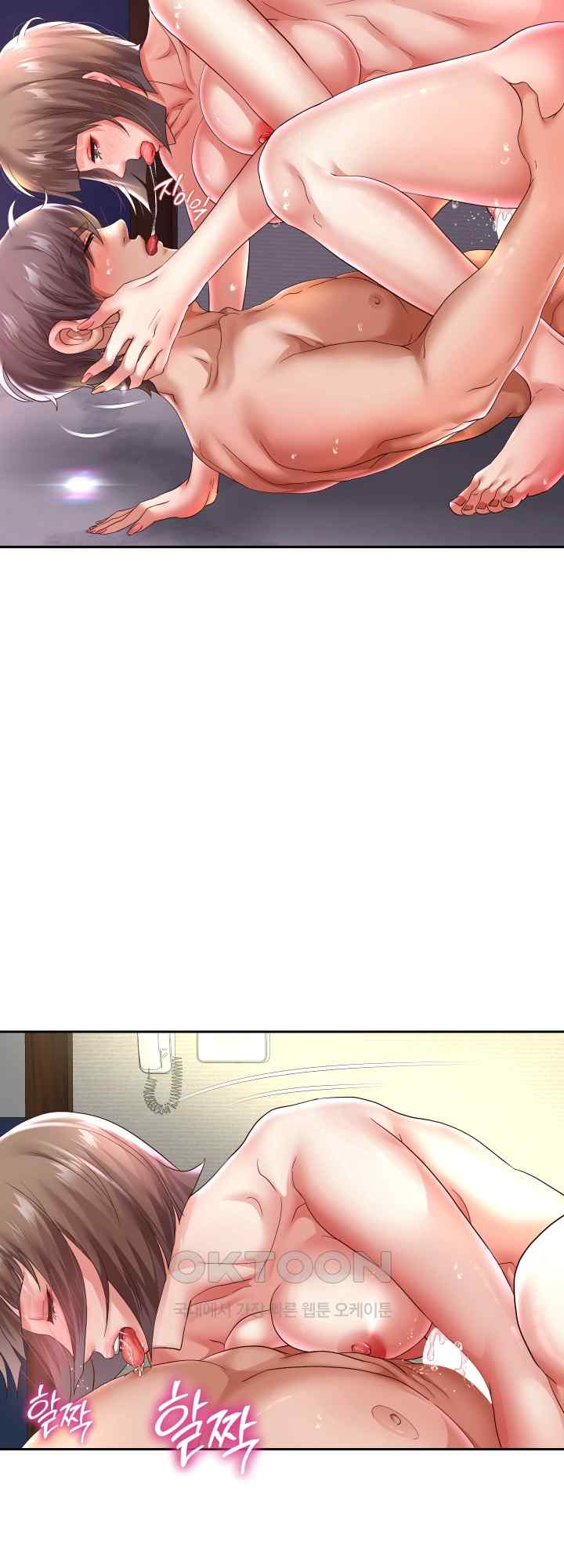 Reborn with Big Rizz Energy Raw - Chapter 36 [photo 44] - MangaPorn