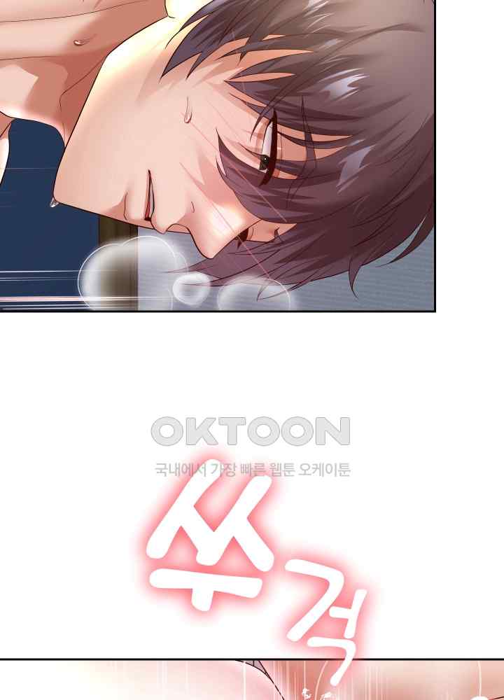 Reborn with Big Rizz Energy Raw - Chapter 37 [photo 24] - MangaPorn