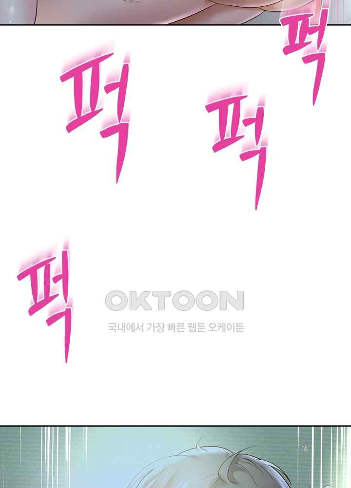 Reborn with Big Rizz Energy Raw - Chapter 37 [photo 33] - MangaPorn