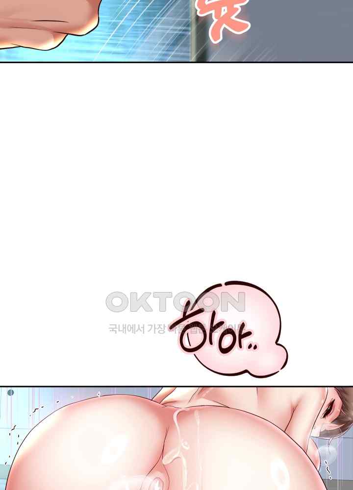 Reborn with Big Rizz Energy Raw - Chapter 37 [photo 36] - MangaPorn