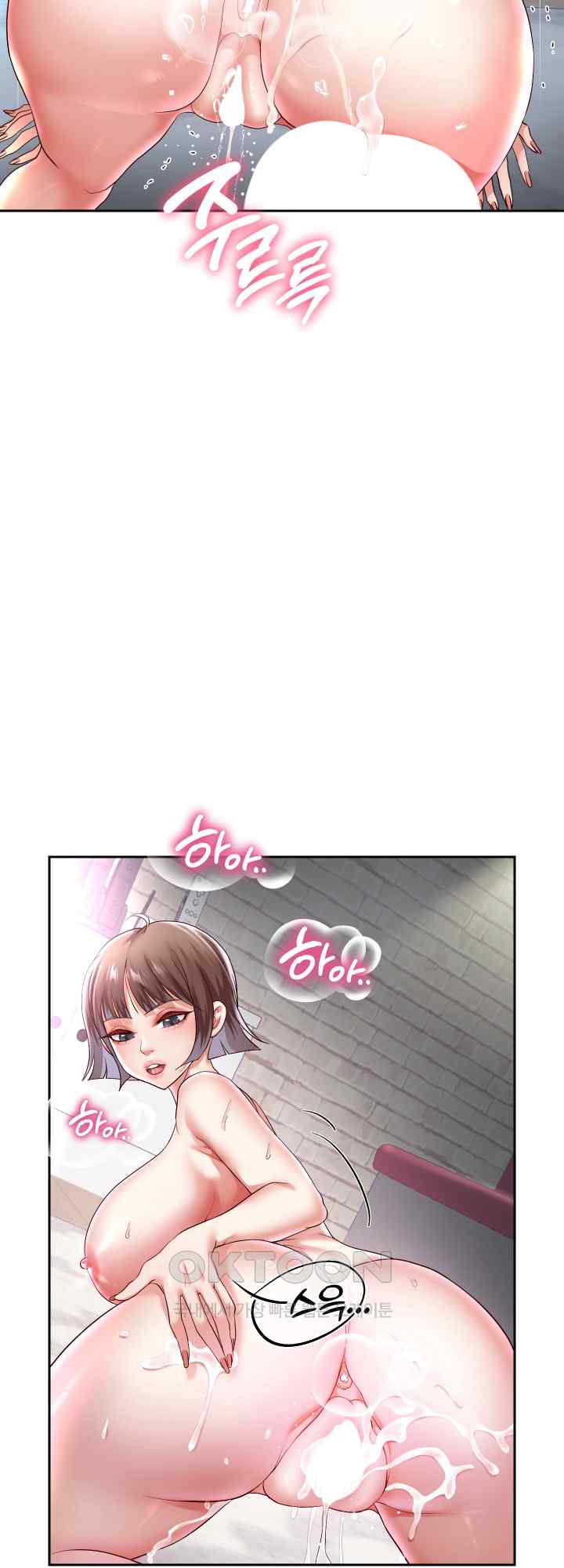 Reborn with Big Rizz Energy Raw - Chapter 37 [photo 37] - MangaPorn