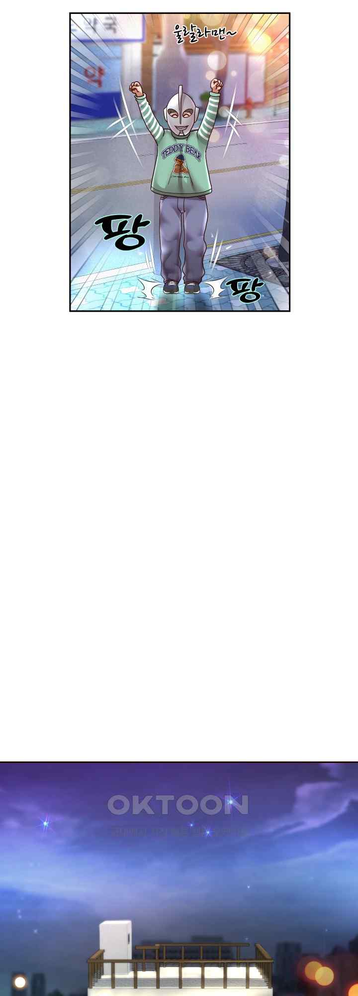 Reborn with Big Rizz Energy Raw - Chapter 37 [photo 44] - MangaPorn