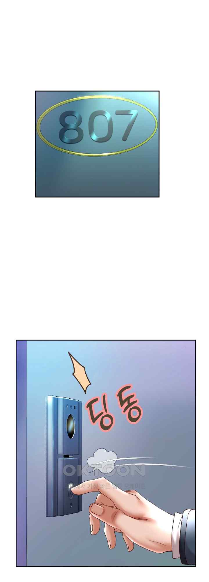 Reborn with Big Rizz Energy Raw - Chapter 37 [photo 46] - MangaPorn