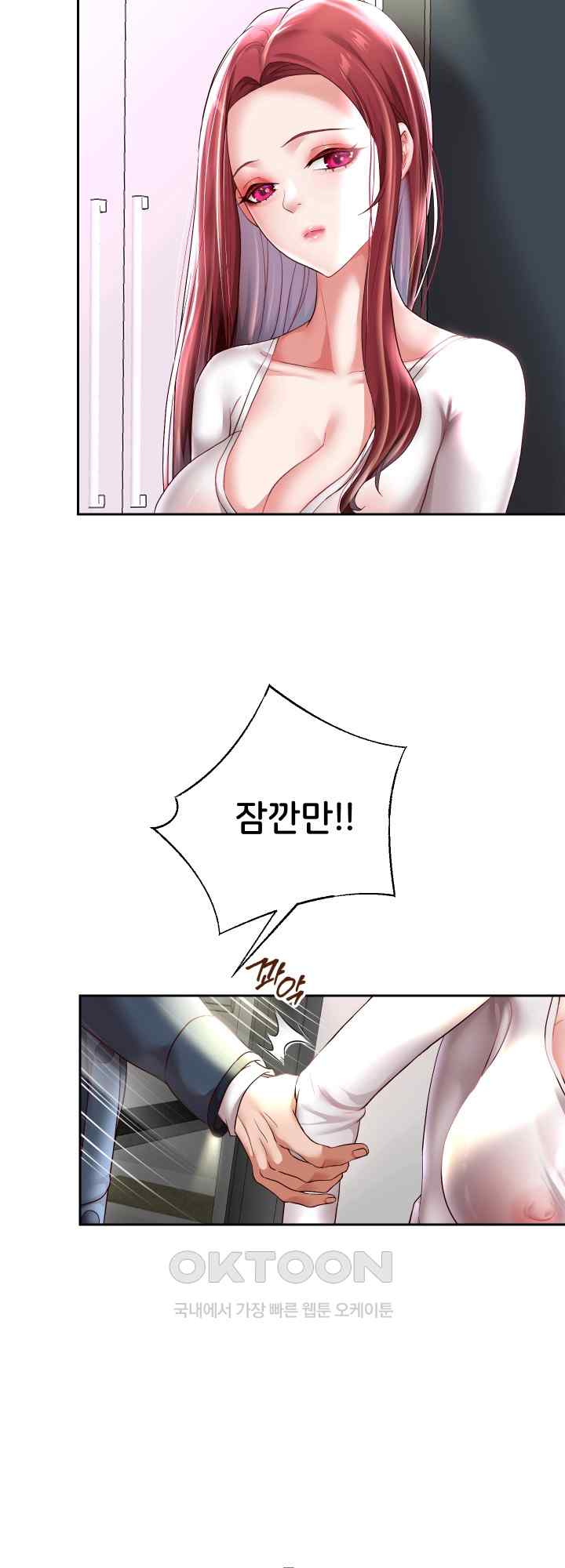 Reborn with Big Rizz Energy Raw - Chapter 37 [photo 52] - MangaPorn