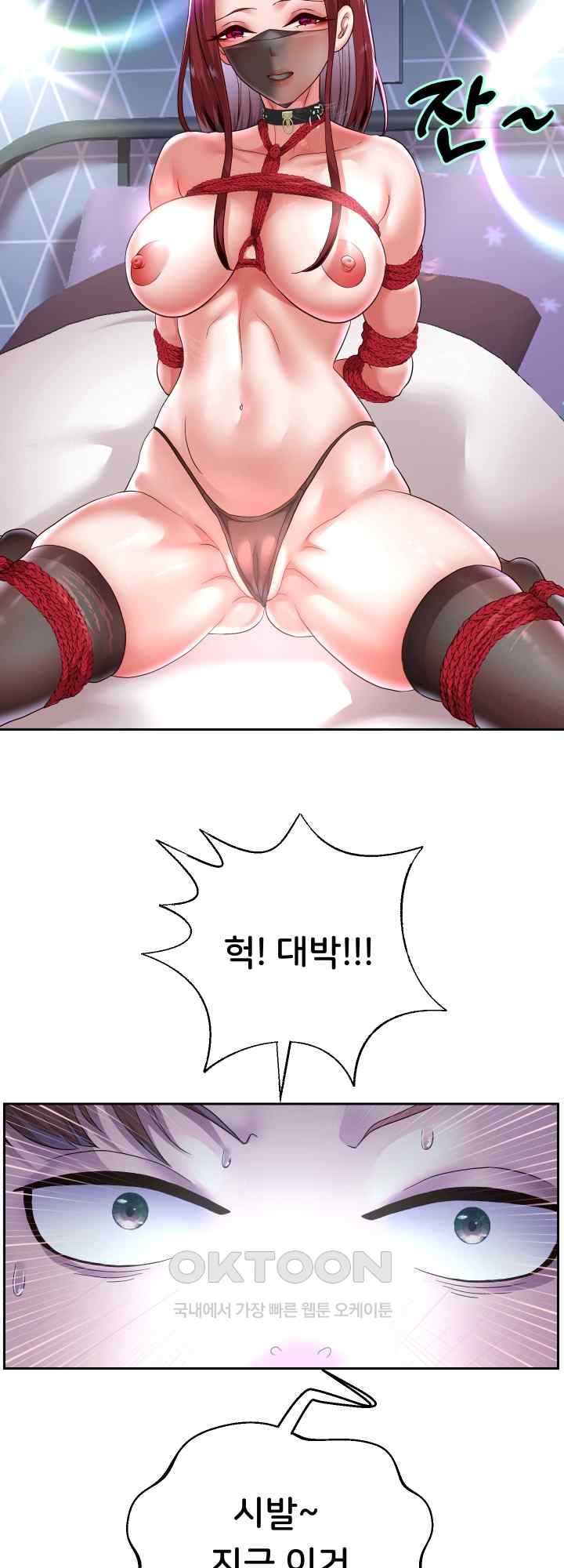 Reborn with Big Rizz Energy Raw - Chapter 38 [photo 28] - MangaPorn