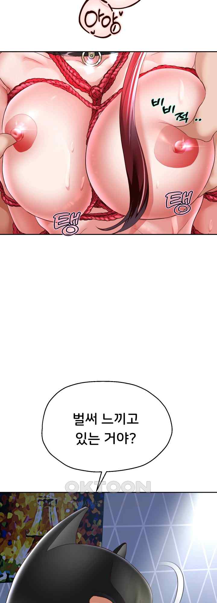 Reborn with Big Rizz Energy Raw - Chapter 38 [photo 43] - MangaPorn