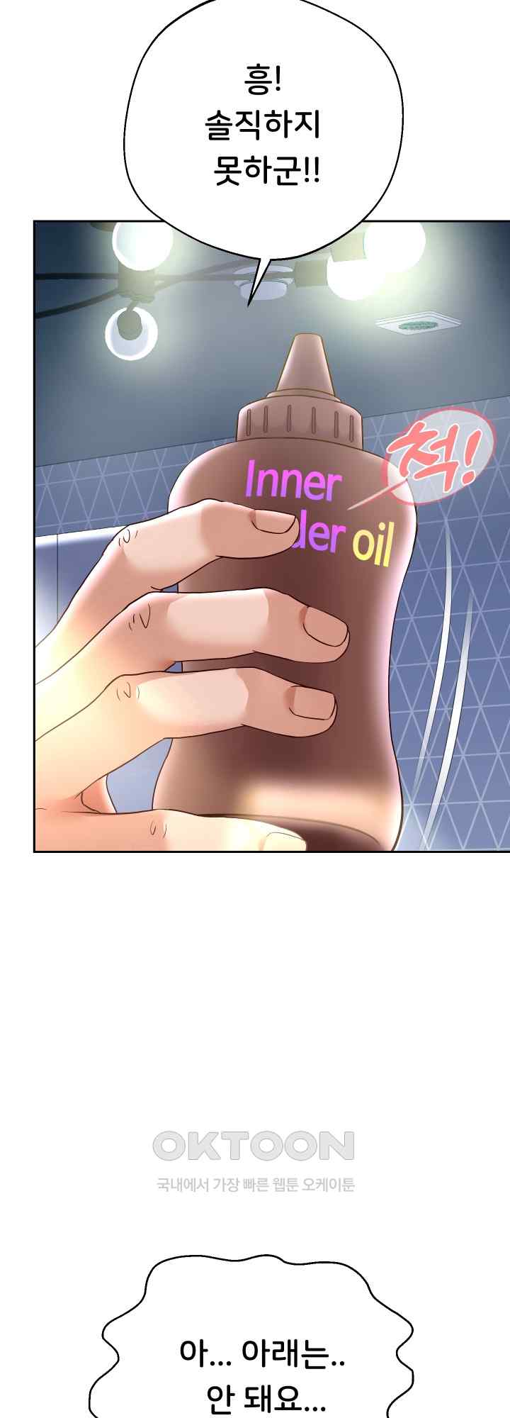 Reborn with Big Rizz Energy Raw - Chapter 38 [photo 46] - MangaPorn