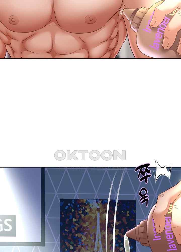 Reborn with Big Rizz Energy Raw - Chapter 38 [photo 48] - MangaPorn