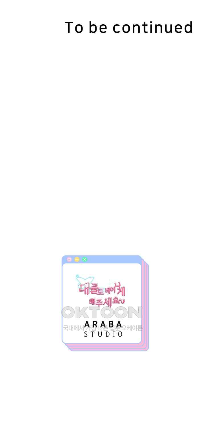 Reborn with Big Rizz Energy Raw - Chapter 38 [photo 65] - MangaPorn