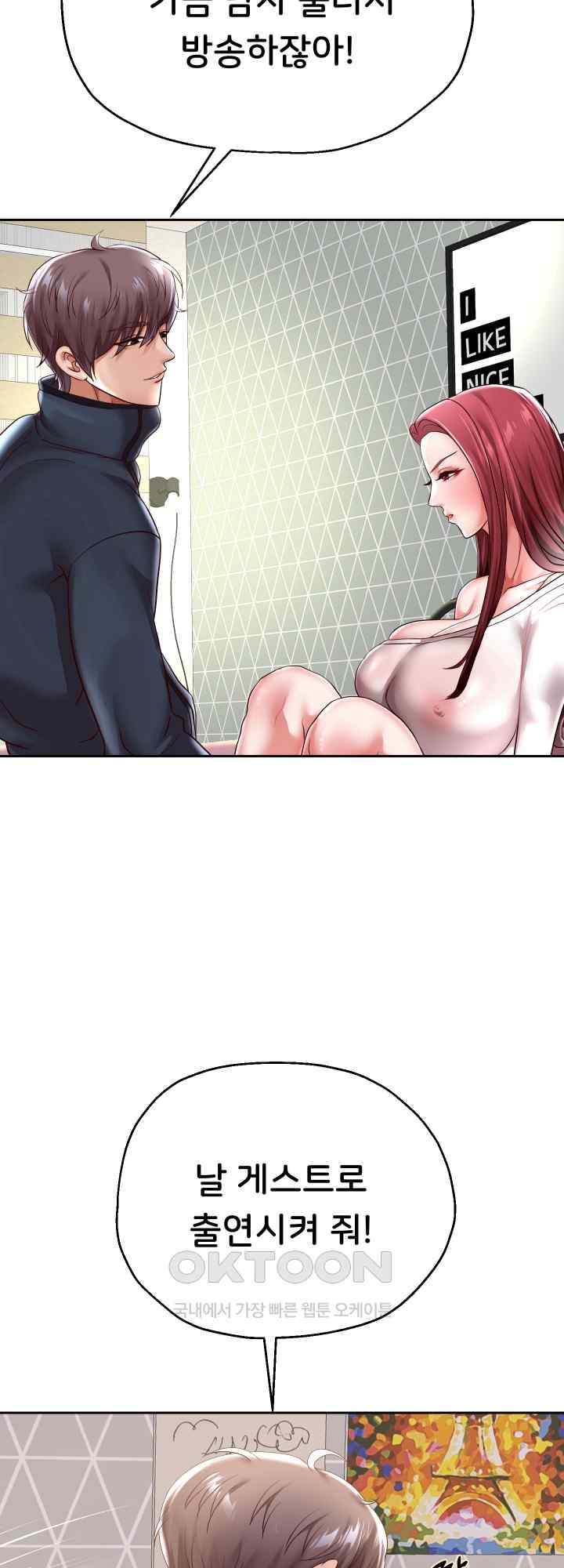 Reborn with Big Rizz Energy Raw - Chapter 38 [photo 7] - MangaPorn