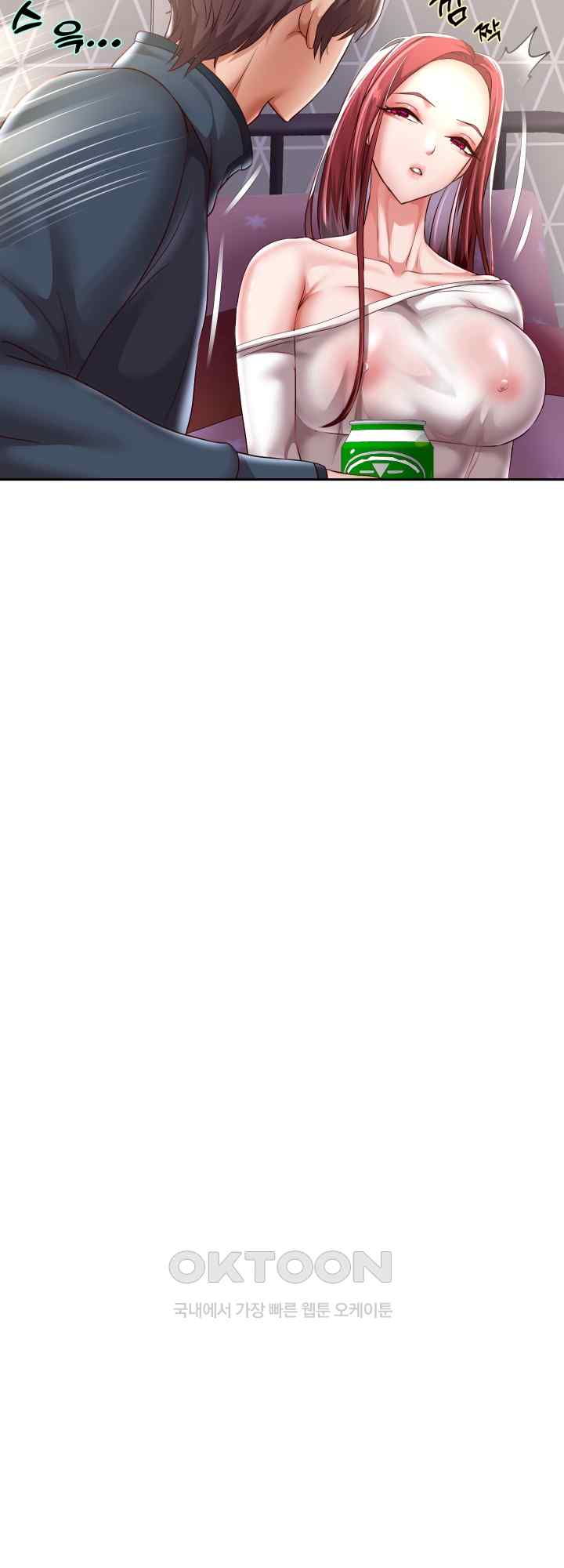 Reborn with Big Rizz Energy Raw - Chapter 38 [photo 8] - MangaPorn