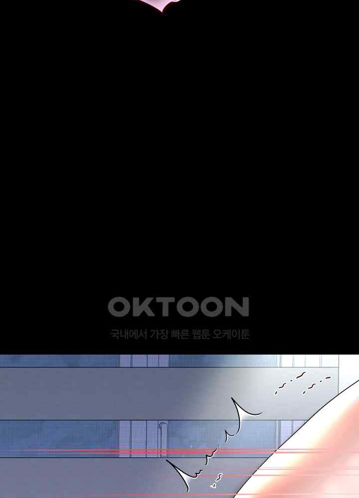 Reborn with Big Rizz Energy Raw - Chapter 40 [photo 3] - MangaPorn