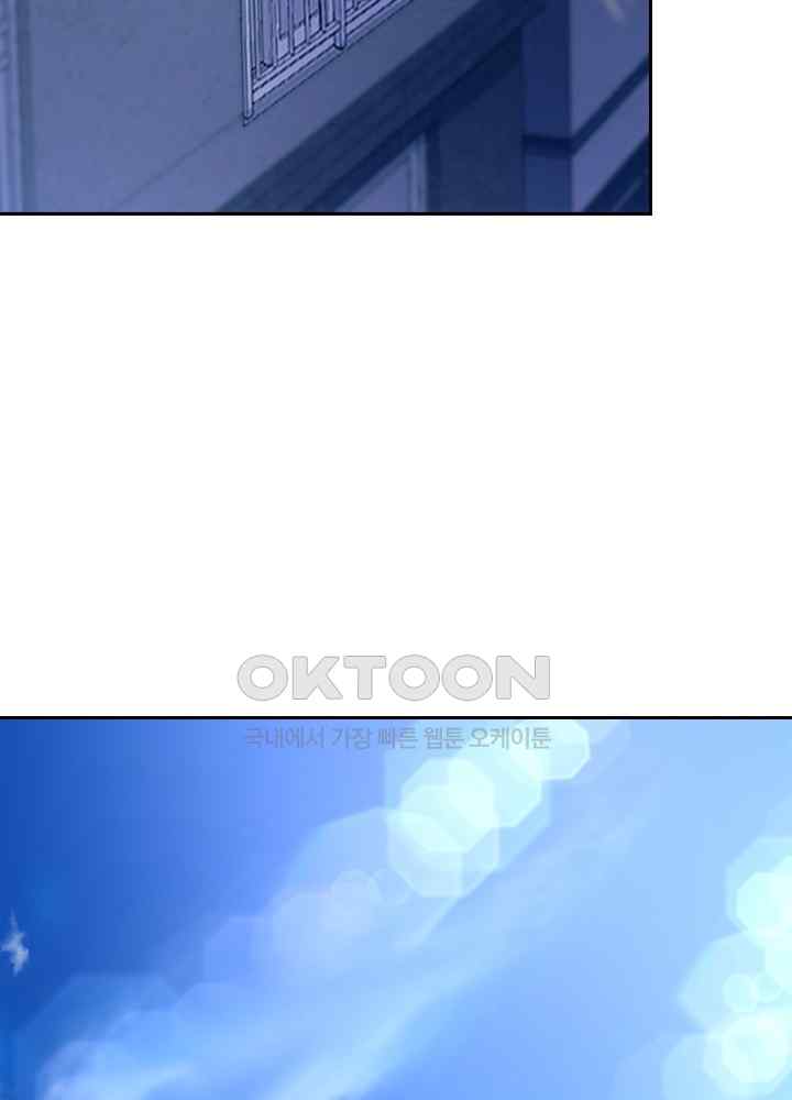 Reborn with Big Rizz Energy Raw - Chapter 40 [photo 30] - MangaPorn