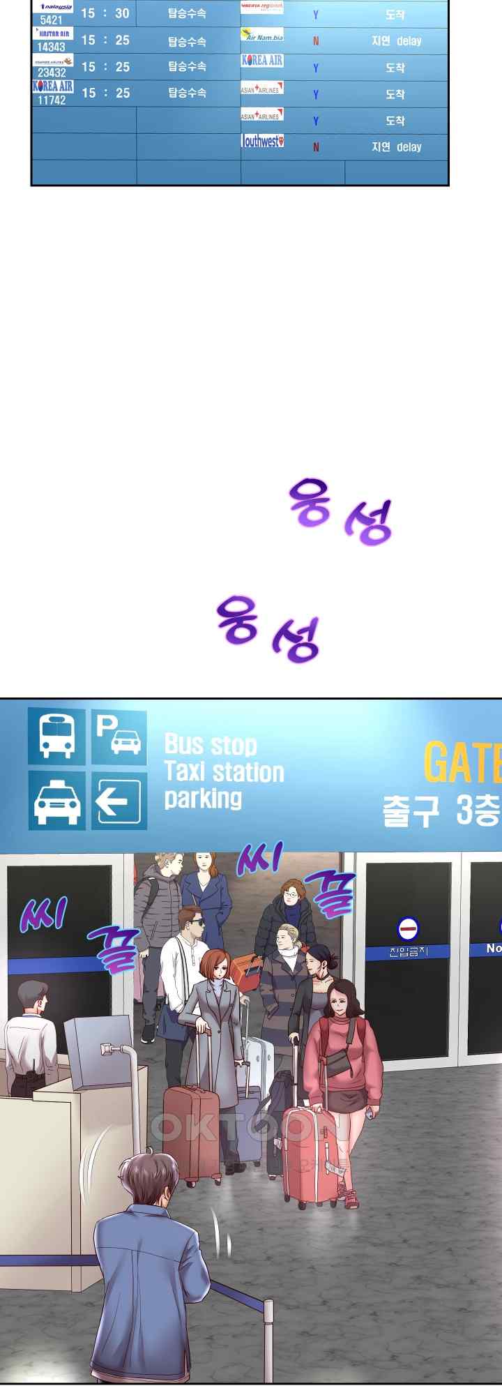 Reborn with Big Rizz Energy Raw - Chapter 40 [photo 32] - MangaPorn