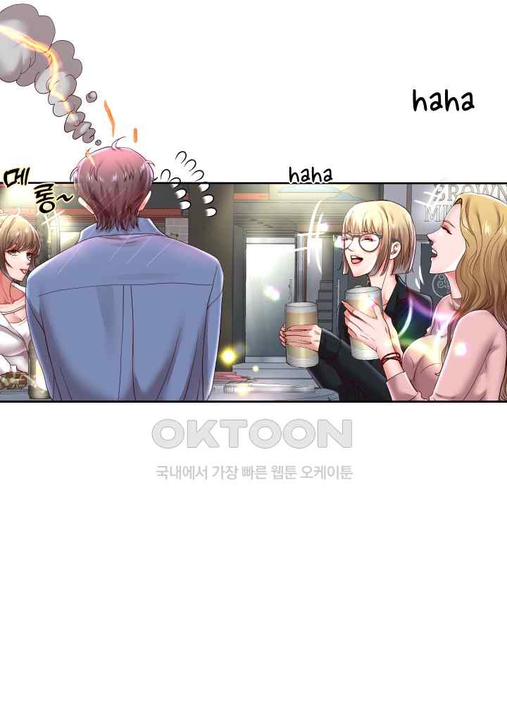 Reborn with Big Rizz Energy Raw - Chapter 41 [photo 21] - MangaPorn