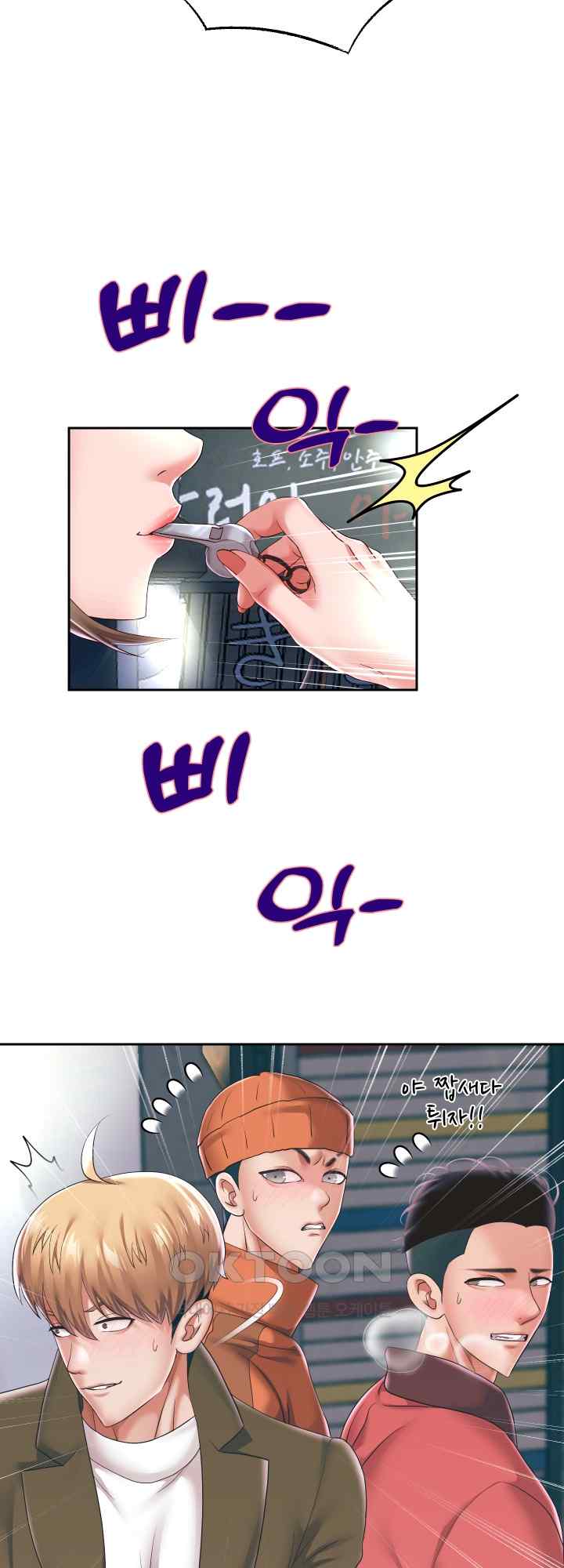 Reborn with Big Rizz Energy Raw - Chapter 41 [photo 34] - MangaPorn