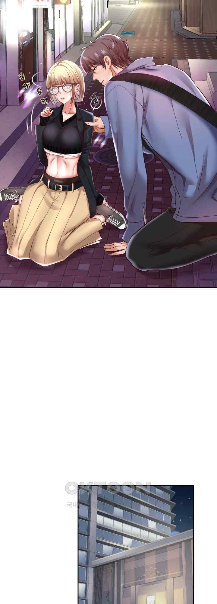 Reborn with Big Rizz Energy Raw - Chapter 41 [photo 41] - MangaPorn