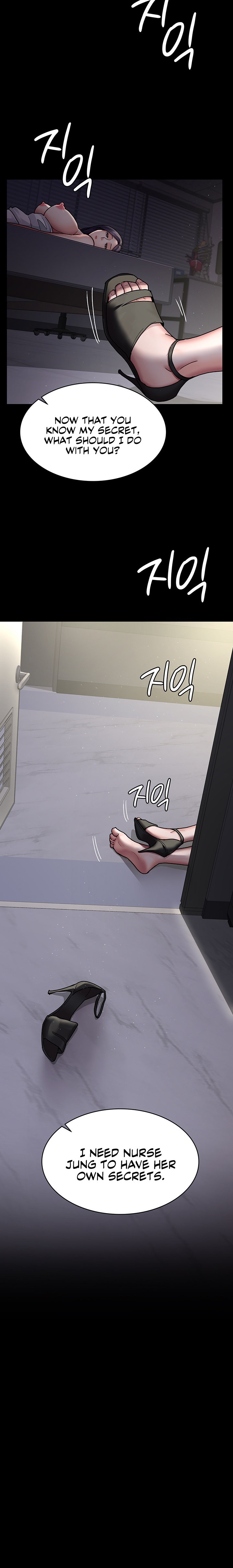 Night Hospital - Chapter 7 [photo 8] - MangaPorn