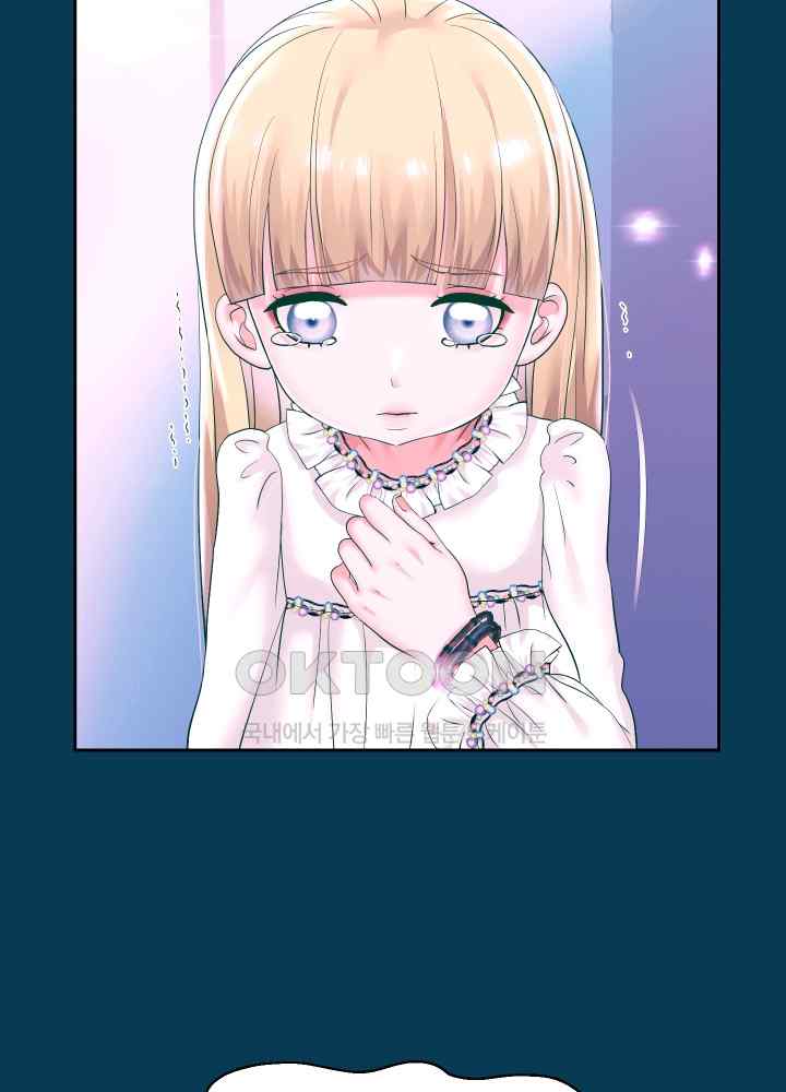 Reborn with Big Rizz Energy Raw - Chapter 42 [photo 45] - MangaPorn