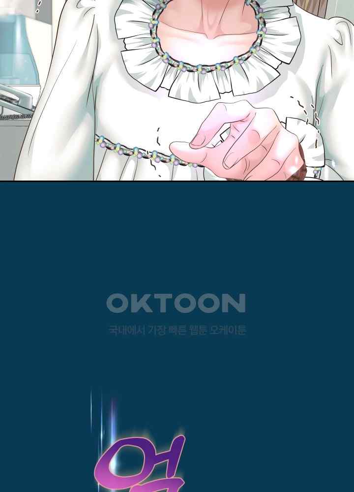 Reborn with Big Rizz Energy Raw - Chapter 42 [photo 48] - MangaPorn