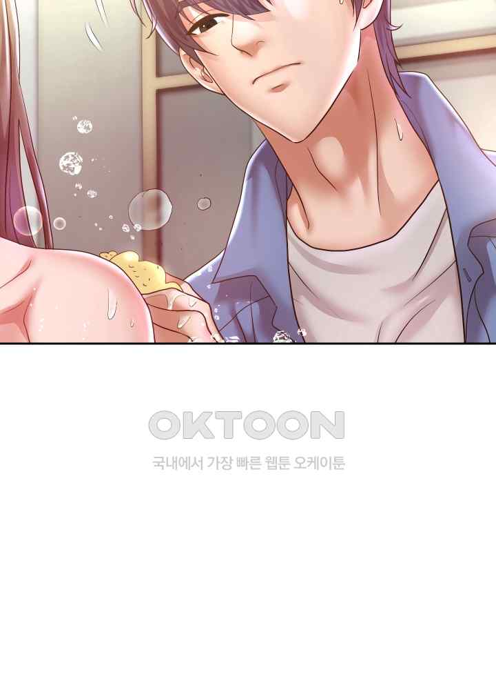 Reborn with Big Rizz Energy Raw - Chapter 43 [photo 39] - MangaPorn