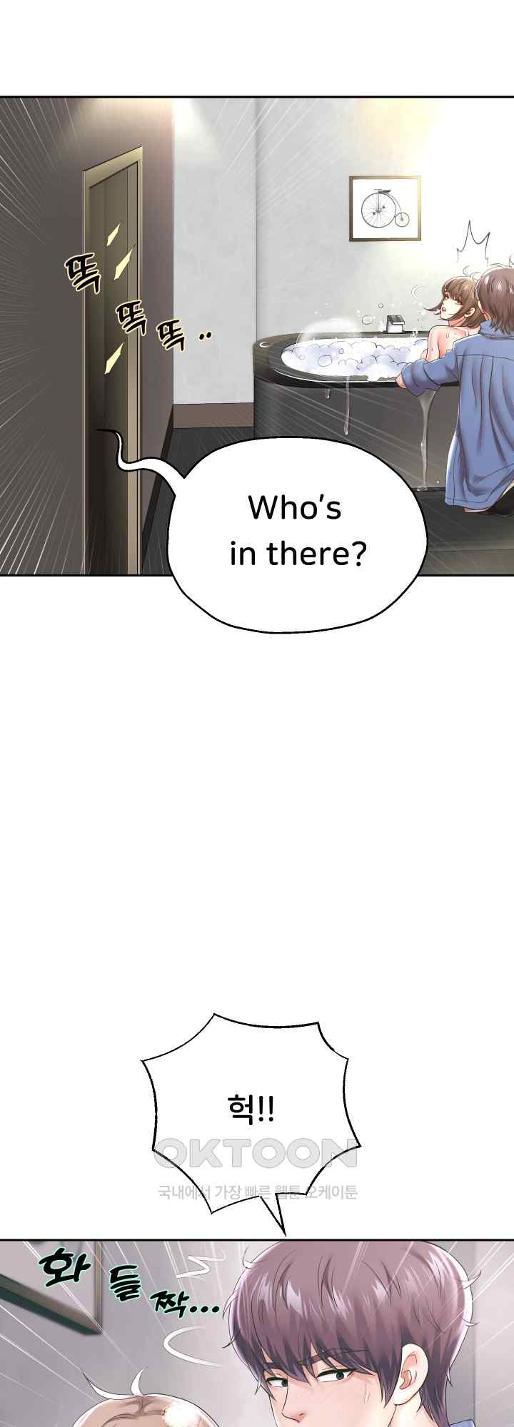 Reborn with Big Rizz Energy Raw - Chapter 43 [photo 40] - MangaPorn