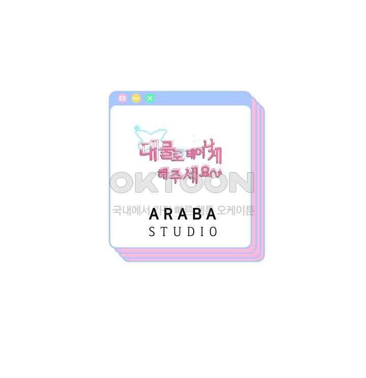 Reborn with Big Rizz Energy Raw - Chapter 43 [photo 57] - MangaPorn