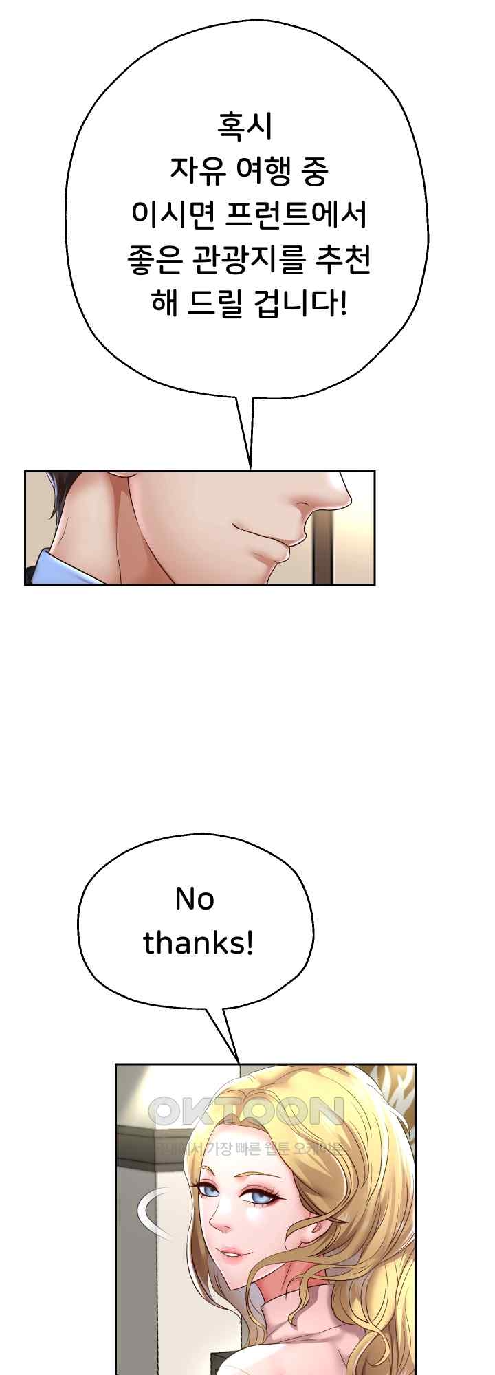 Reborn with Big Rizz Energy Raw - Chapter 44 [photo 41] - MangaPorn