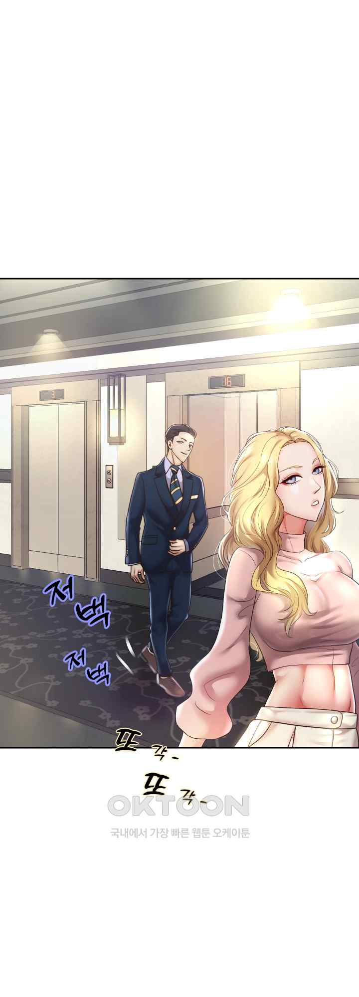 Reborn with Big Rizz Energy Raw - Chapter 44 [photo 43] - MangaPorn