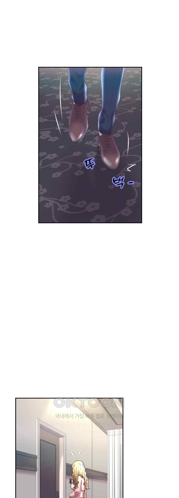 Reborn with Big Rizz Energy Raw - Chapter 44 [photo 44] - MangaPorn