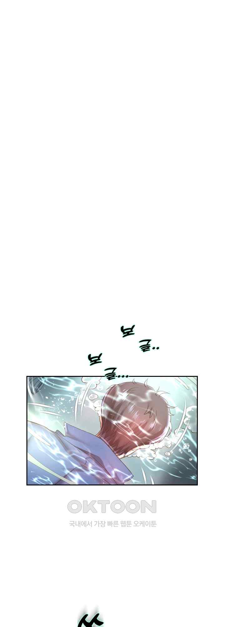 Reborn with Big Rizz Energy Raw - Chapter 44 [photo 7] - MangaPorn