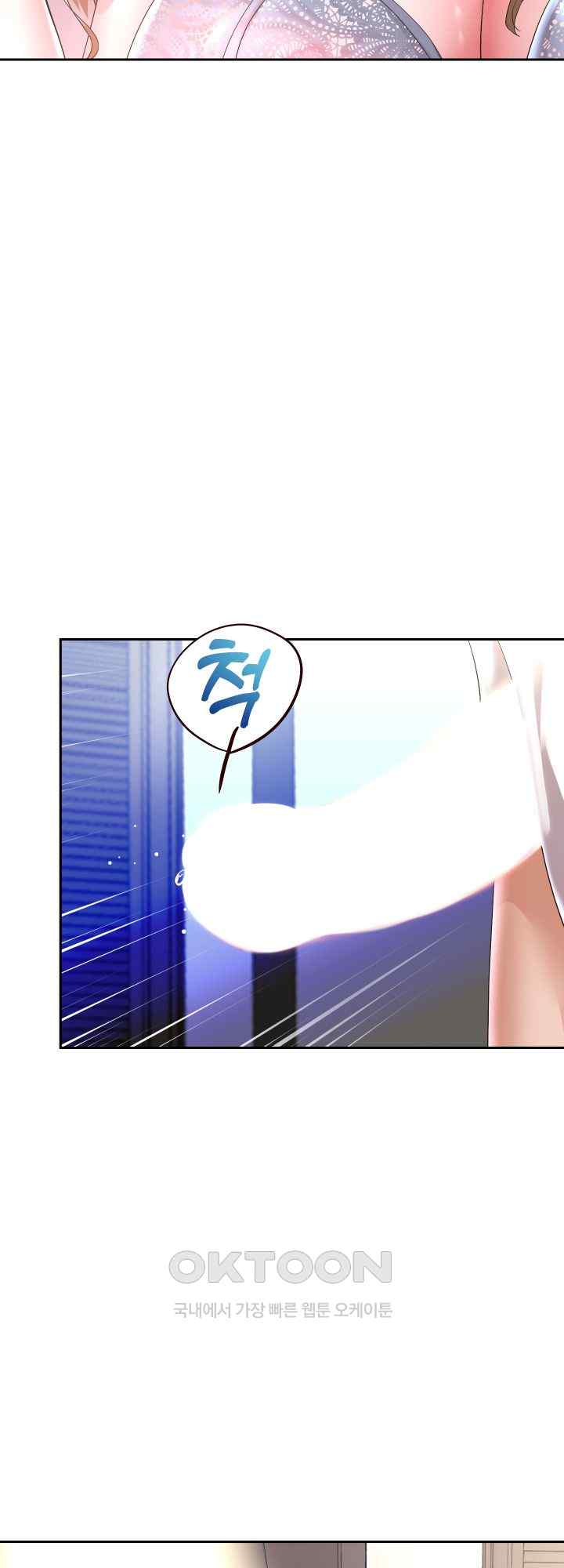 Reborn with Big Rizz Energy Raw - Chapter 45 [photo 43] - MangaPorn