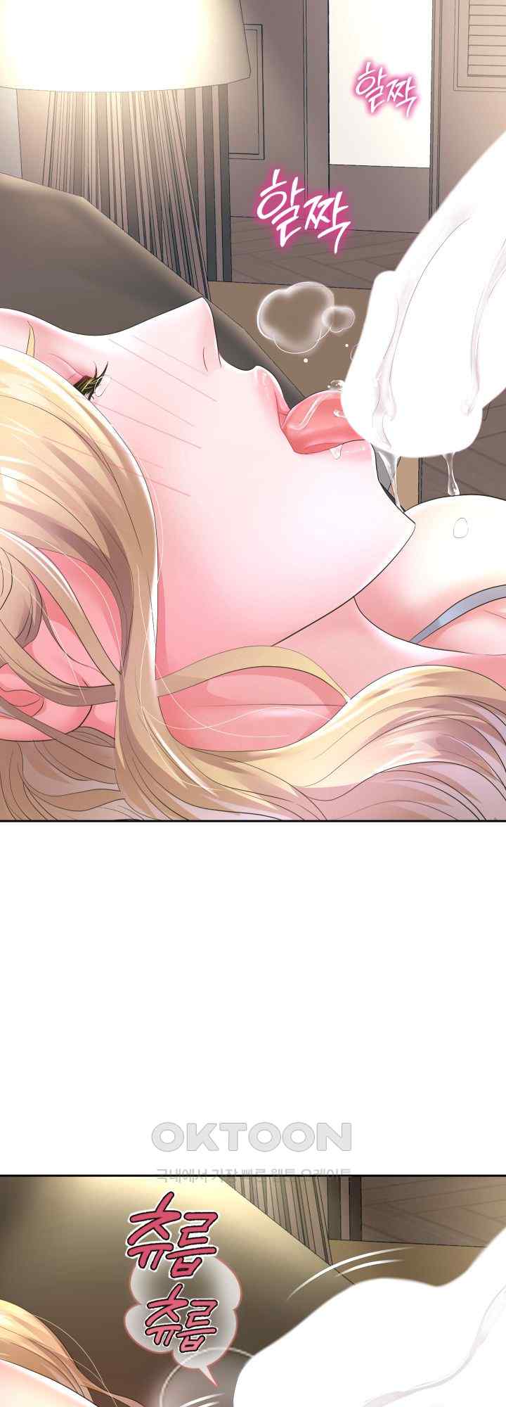 Reborn with Big Rizz Energy Raw - Chapter 45 [photo 44] - MangaPorn