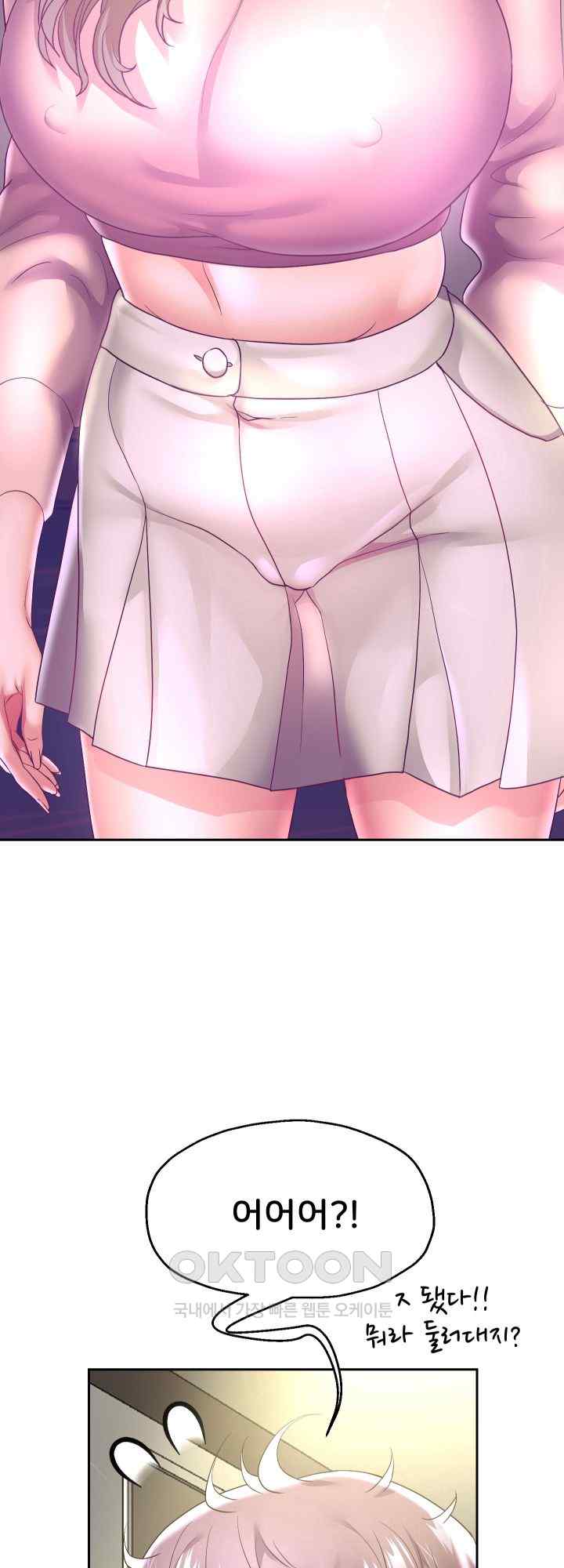 Reborn with Big Rizz Energy Raw - Chapter 45 [photo 5] - MangaPorn