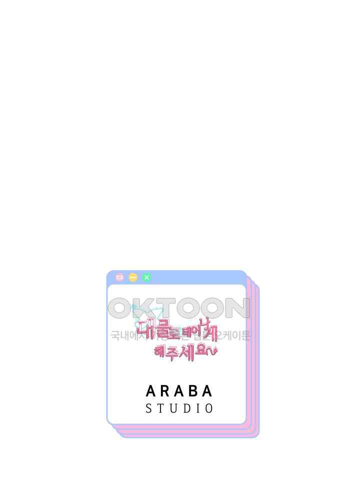 Reborn with Big Rizz Energy Raw - Chapter 45 [photo 60] - MangaPorn