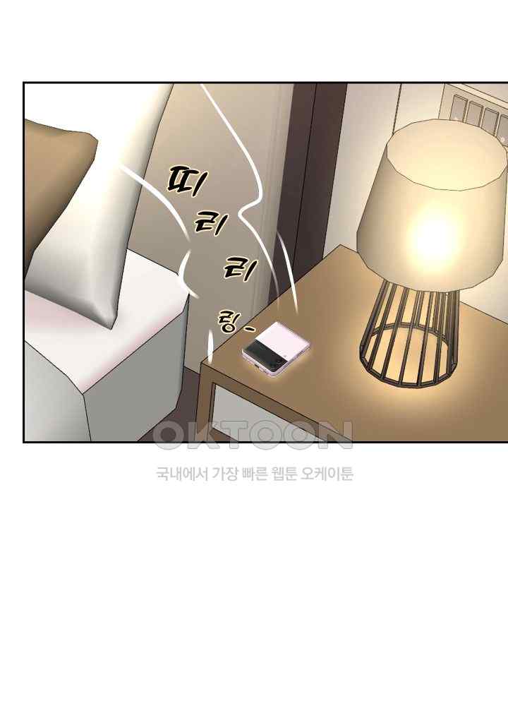 Reborn with Big Rizz Energy Raw - Chapter 46 [photo 36] - MangaPorn