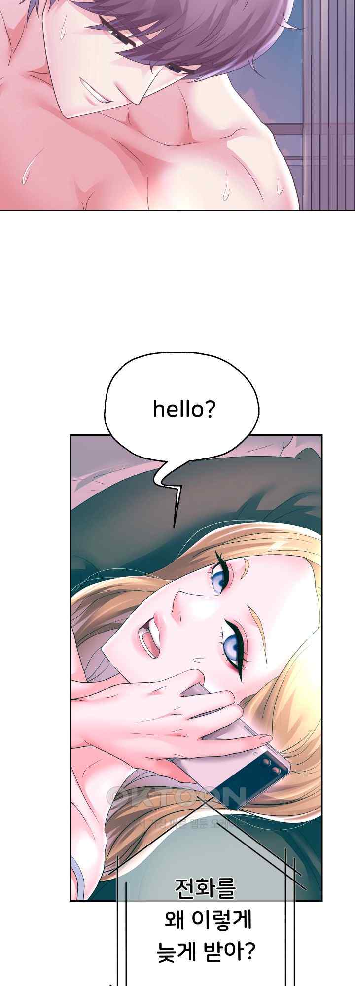 Reborn with Big Rizz Energy Raw - Chapter 46 [photo 38] - MangaPorn