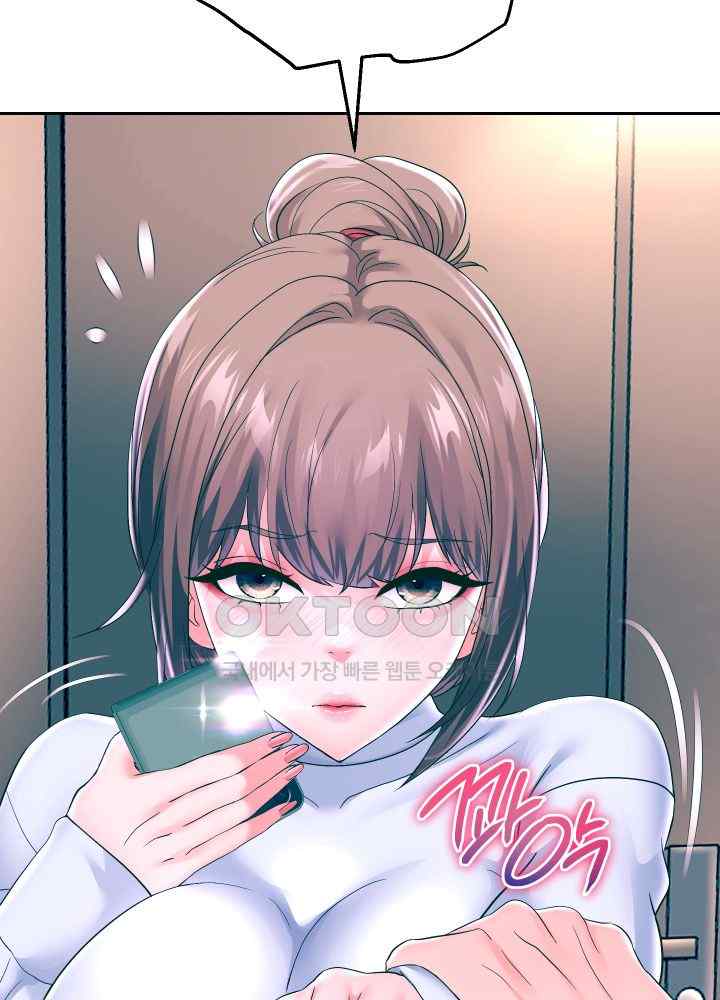 Reborn with Big Rizz Energy Raw - Chapter 47 [photo 12] - MangaPorn