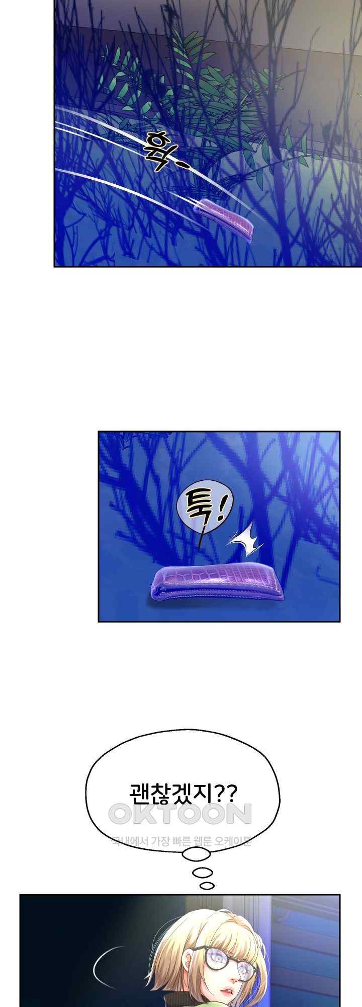 Reborn with Big Rizz Energy Raw - Chapter 47 [photo 32] - MangaPorn