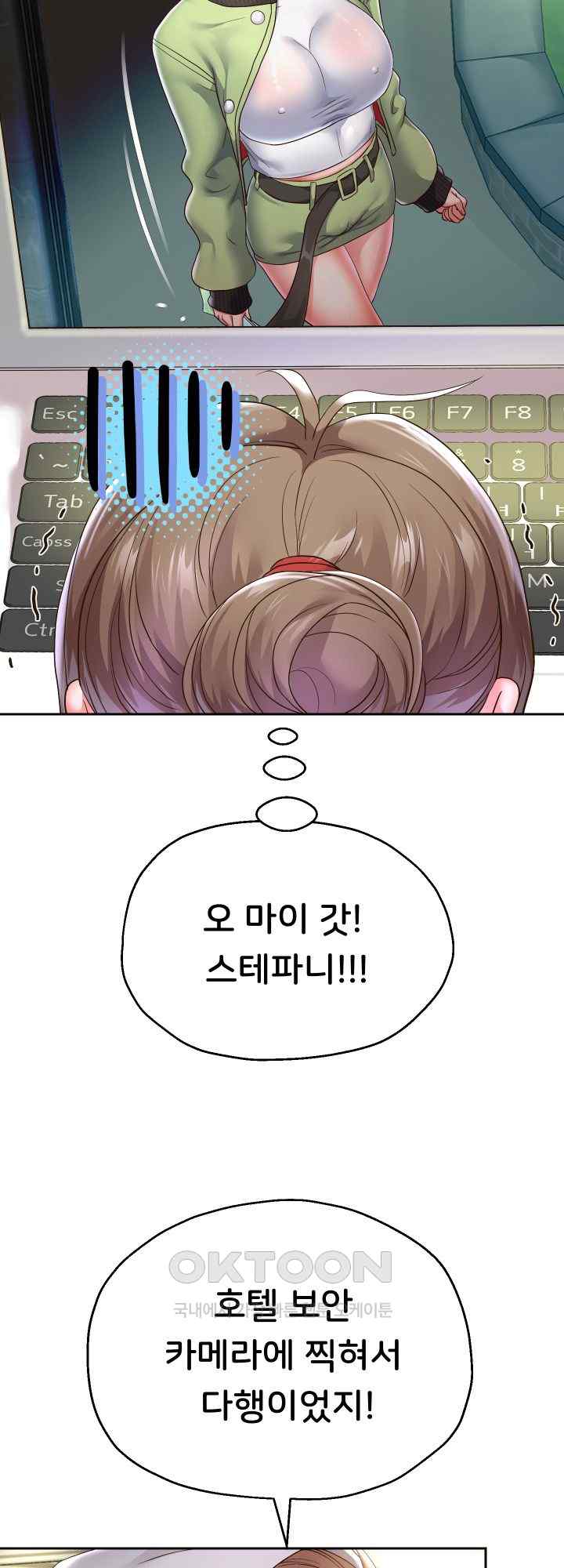 Reborn with Big Rizz Energy Raw - Chapter 47 [photo 35] - MangaPorn