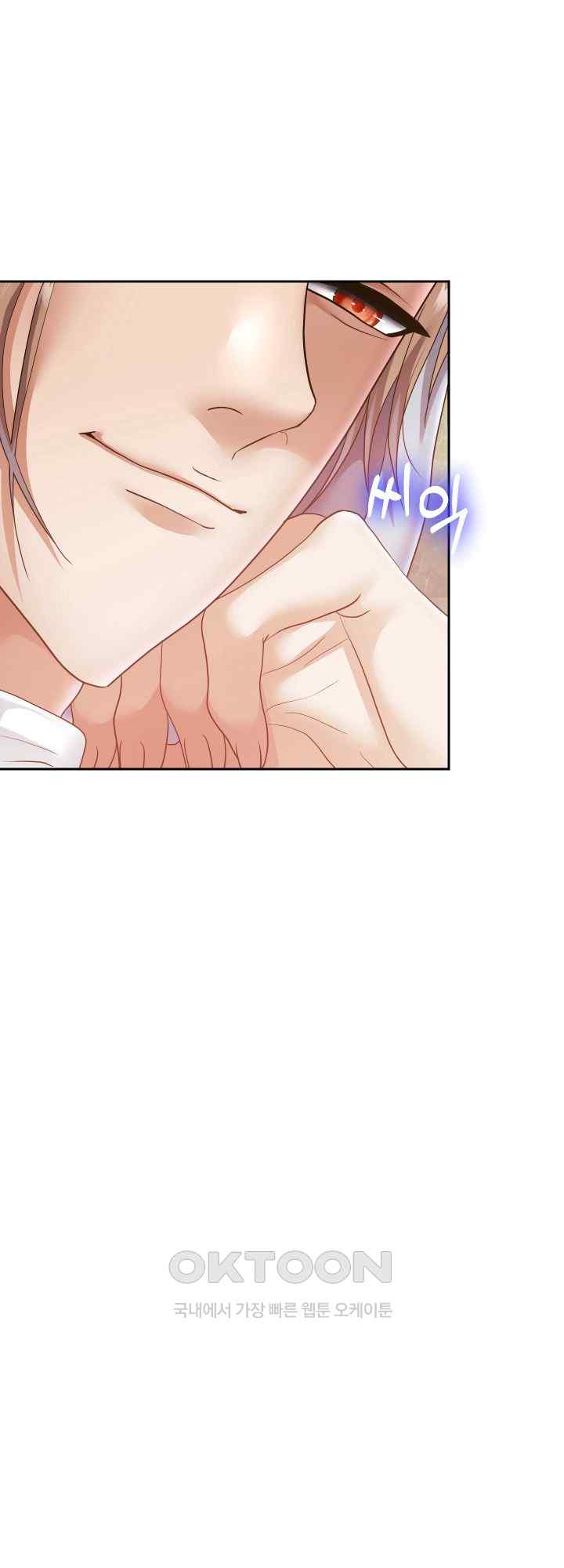 Reborn with Big Rizz Energy Raw - Chapter 47 [photo 40] - MangaPorn