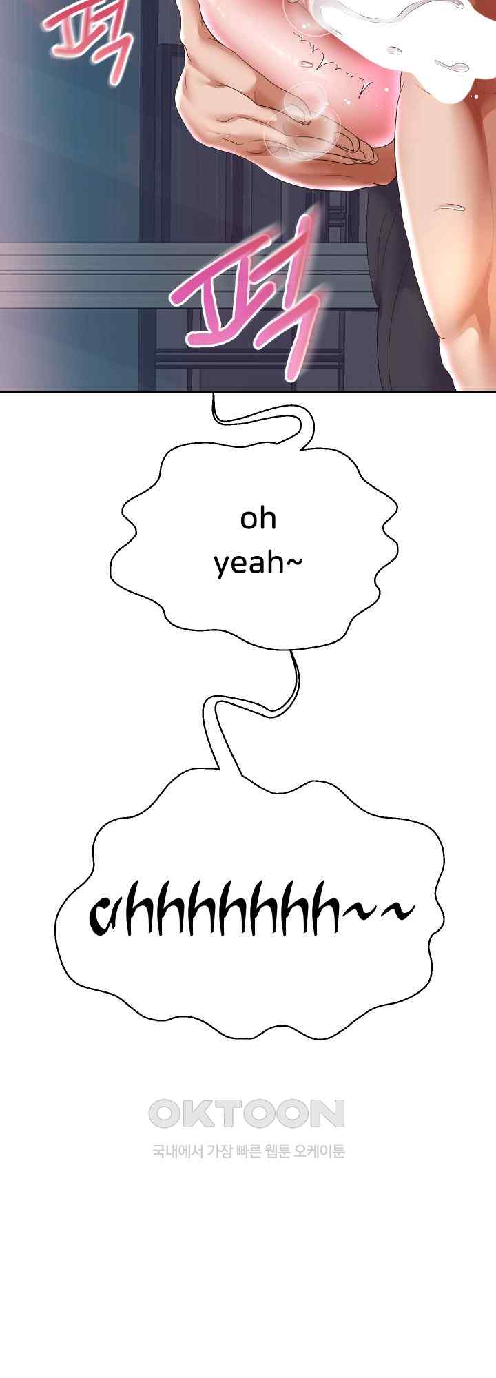 Reborn with Big Rizz Energy Raw - Chapter 47 [photo 5] - MangaPorn