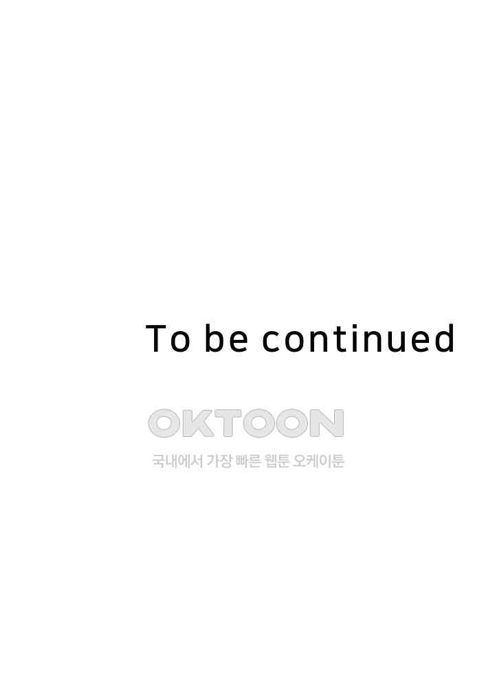 Reborn with Big Rizz Energy Raw - Chapter 47 [photo 57] - MangaPorn