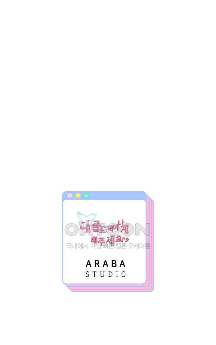 Reborn with Big Rizz Energy Raw - Chapter 47 [photo 58] - MangaPorn