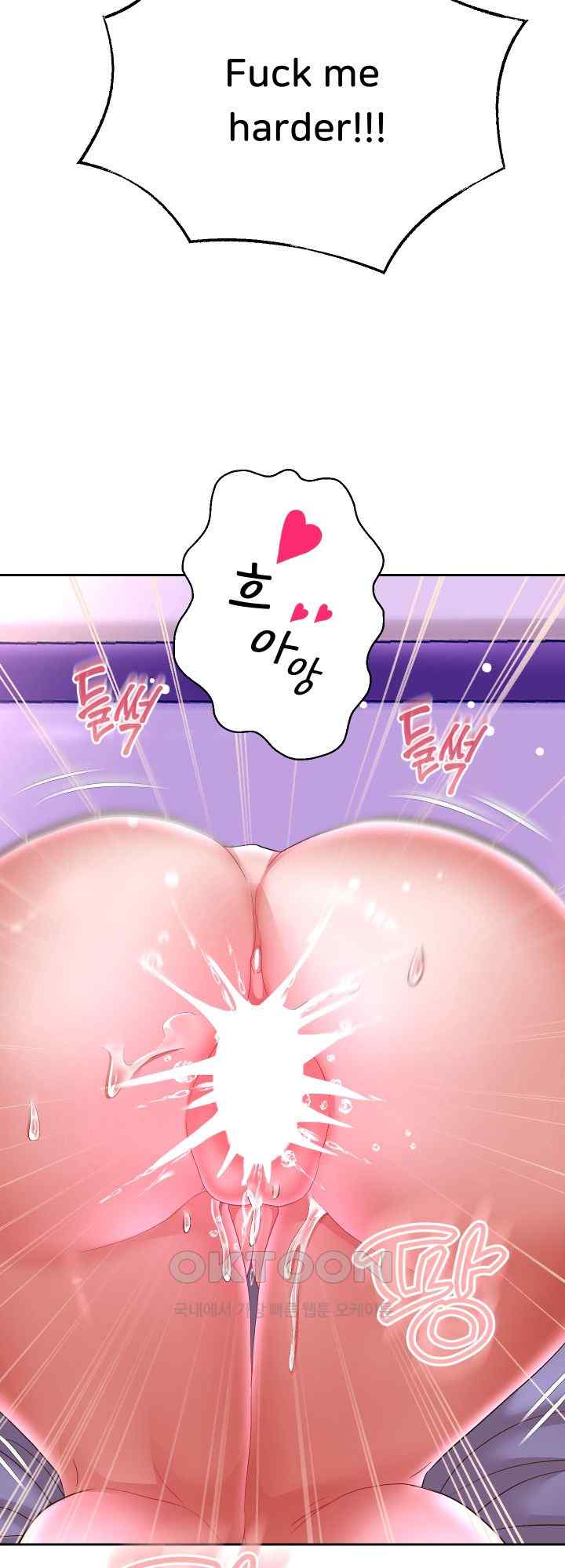 Reborn with Big Rizz Energy Raw - Chapter 48 [photo 2] - MangaPorn